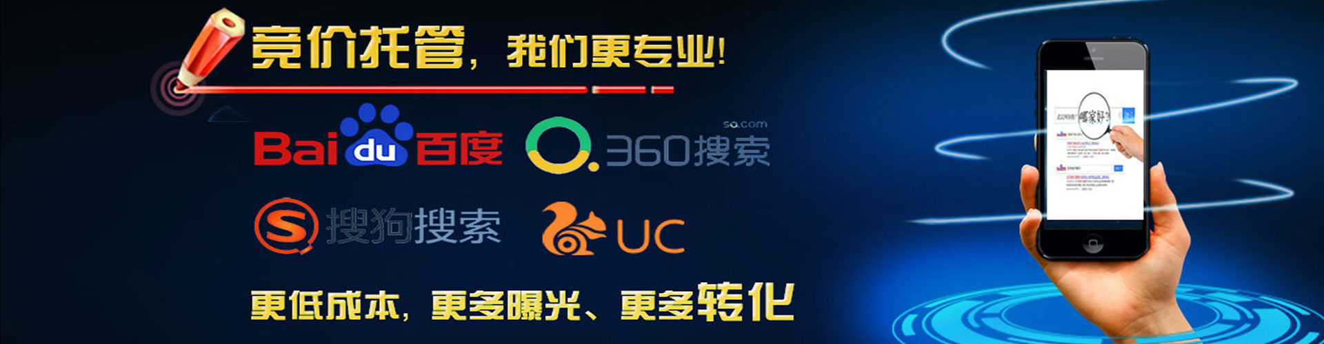 甘州百度竞价包年
